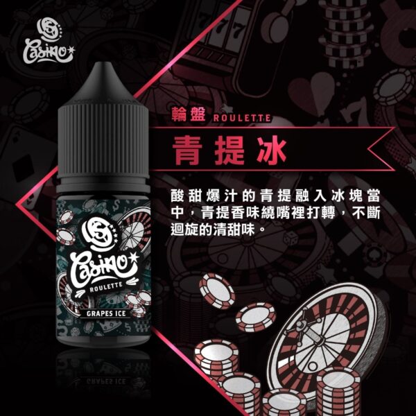 正品 原裝進口 賭城 30ML