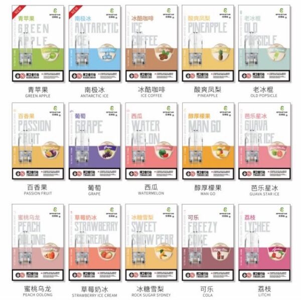 640dca5e838852001a8530f4 原廠正品 SP2 思博瑞 系列 煙彈