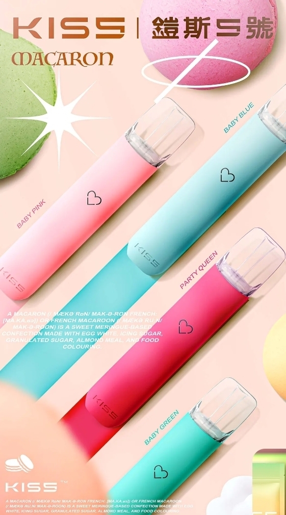 64316ea9beaf830011c8f284 原裝正品 KISS 主機煙彈