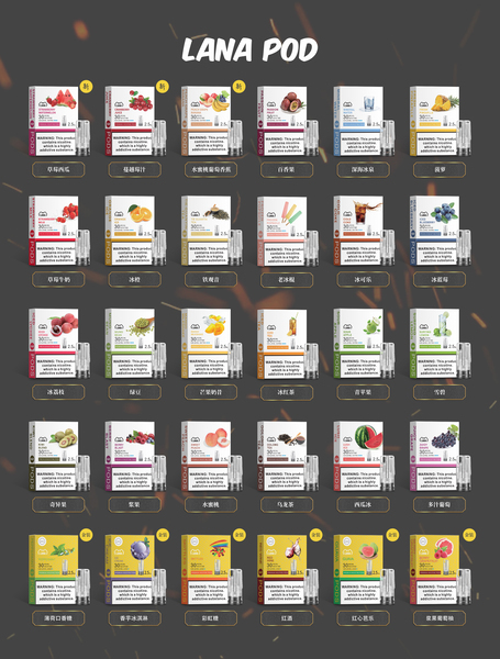 6432432bc9af84001a23f4d1 正品 LANA煙彈 2.5ml金裝版