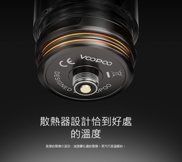 正品 VOOPOO UFORCE-L坦克霧化器