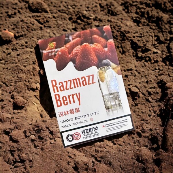 6453c89fb4378f0017121ab6 原廠正品 SP2 思博瑞 系列 煙彈