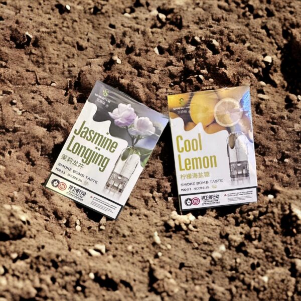 6453c89fe70163001abf2050 原廠正品 SP2 思博瑞 系列 煙彈