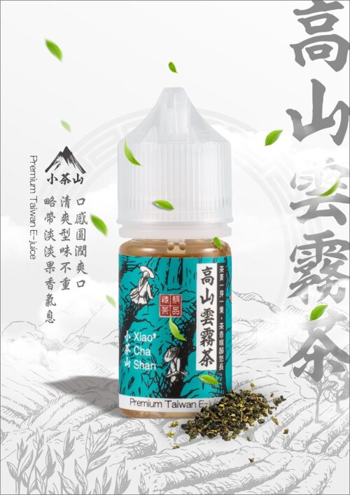 小山茶 日月潭紅茶30ML