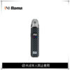 Roma-R1-小蠻牛-炭灰色-1 OXVA、小蠻牛電子煙、小蠻牛主機