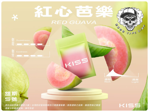 KISS5 MARS/KIS5 原廠 糖果主機/煙彈(通配悅刻RELX)