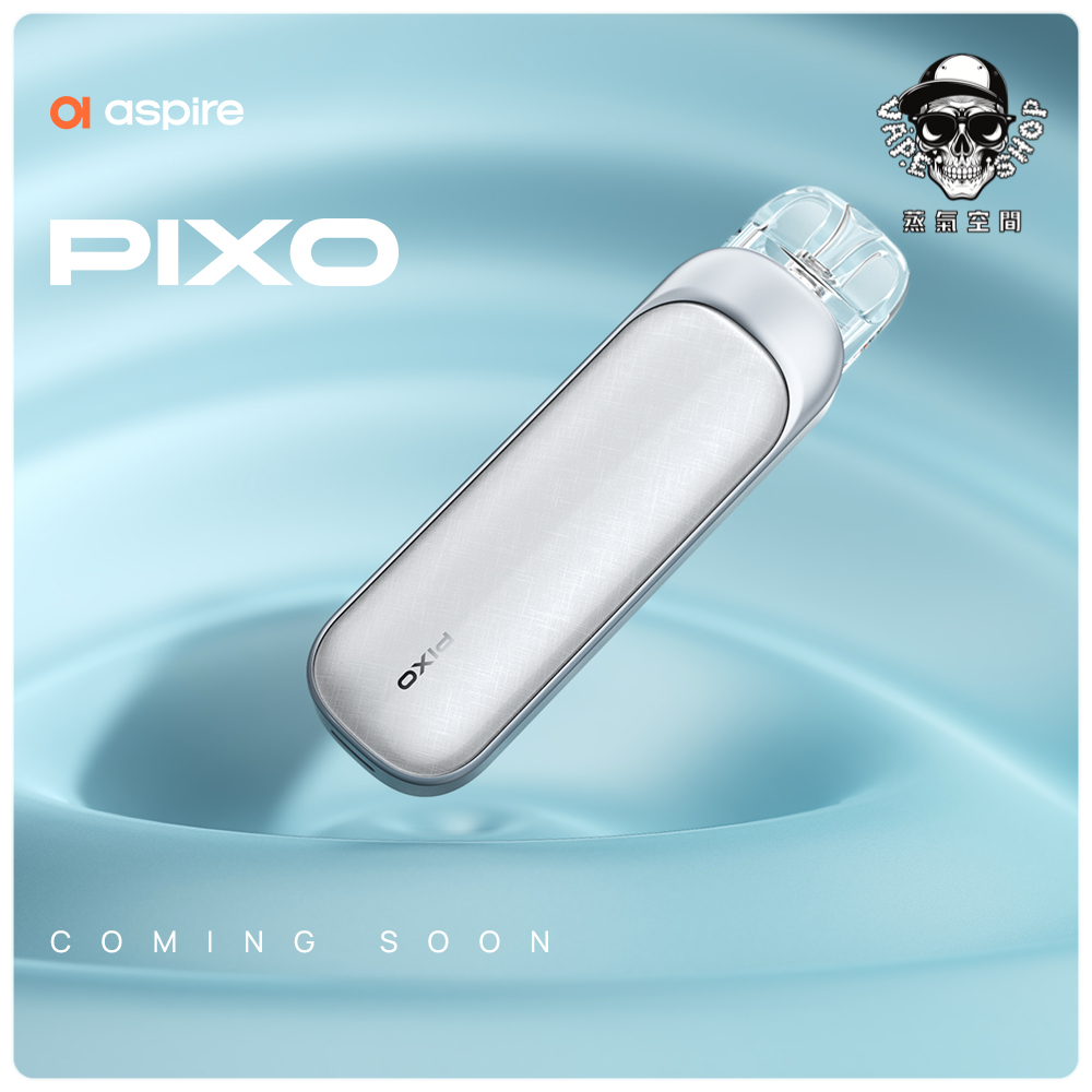 ASPIRE pixo電子煙