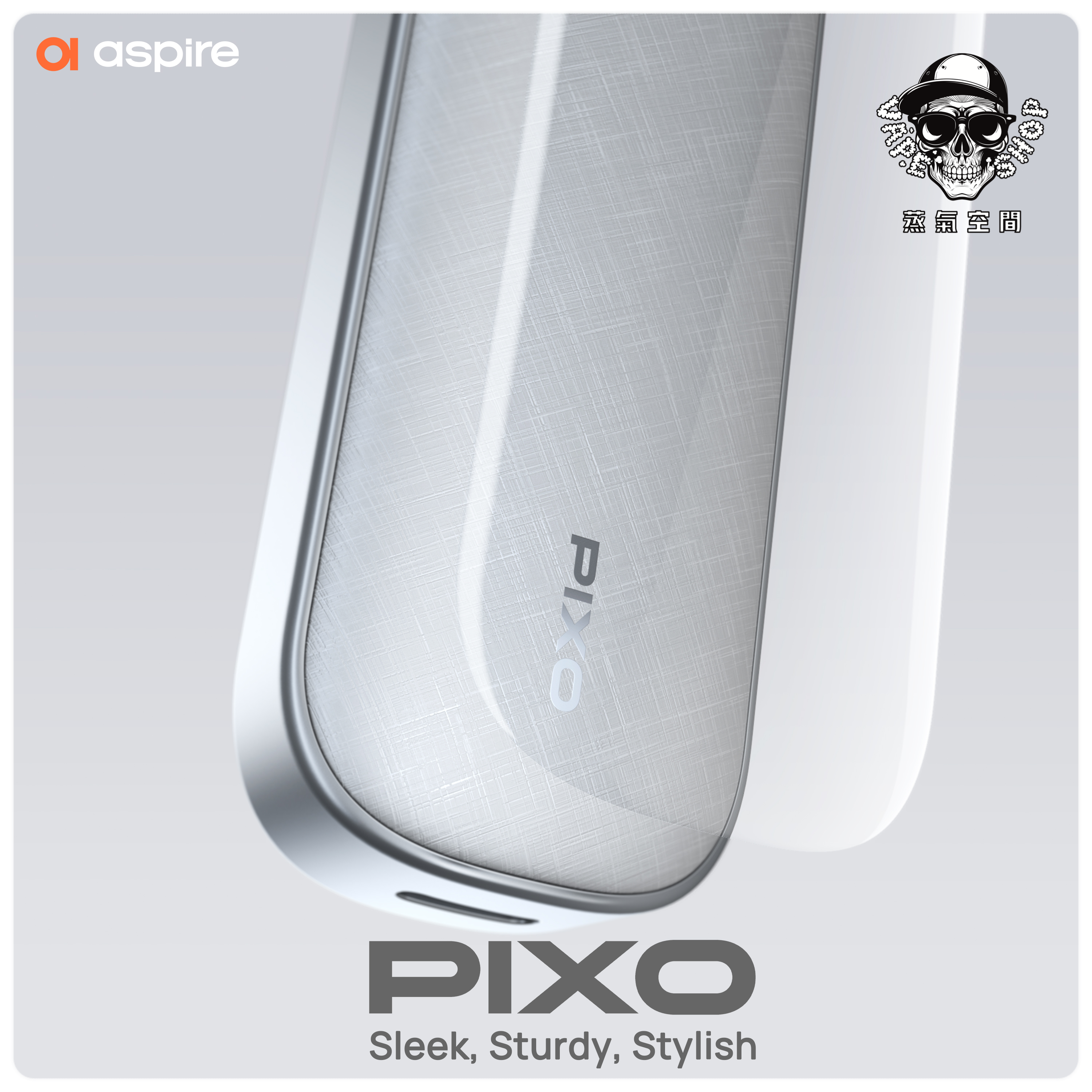 ASPIRE pixo電子煙