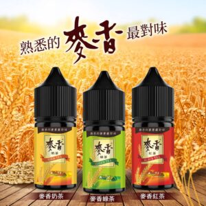 IMG_6773 原裝正品 熟悉的麥香最對味 麥香煙油 30ML