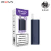 OXVA SLIMSTICK 預注油加熱棒